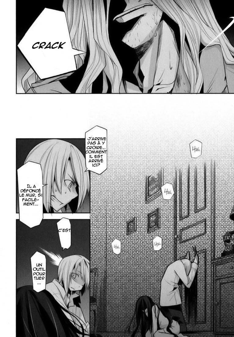 img Dansai Bunri no Crime Edge 2